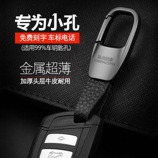 适用于汽车钥匙扣日产奇骏钥匙套尼桑轩逸新天籁蓝鸟逍客劲客骐达