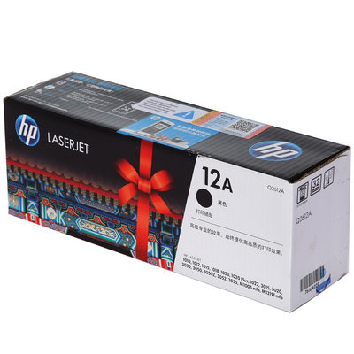 HP LaserJet Q2612A硒鼓HP 1010/1012/1015/1018/1020/1022/103