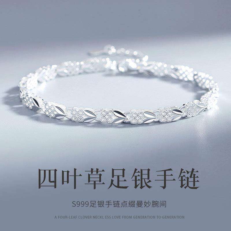 S999纯银手链女士2024年新爆款四叶草手镯轻奢小众生日礼物送女友