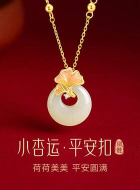 S925银三生有幸平安扣项