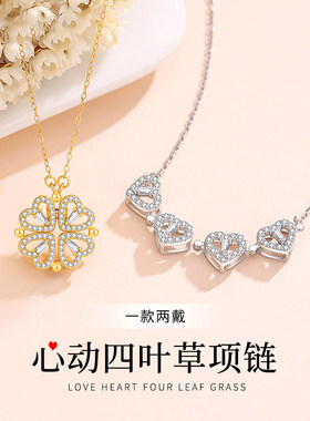 powderroom四叶草项链女款纯银两戴小众设计七夕情人节礼物送女友