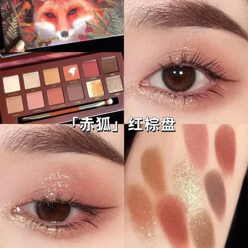 动物眼影盘赤狐盘小王子粉豹蓝豹冰狼新年瑞马盘本我粉我