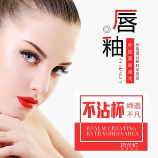 丝绒雾面不沾杯唇釉基料不掉渣细腻柔雾哑光唇釉DIY半成品1000g