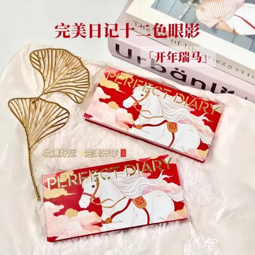 眼影盘赤狐十二色动物秋野栗马哪吒联名新年瑞马盘本我