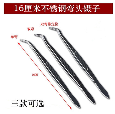 医用不锈钢牙科镊子单双弯头带定位口腔镜内窥镜双钩探针304托盘