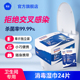 欧洁消毒湿巾马桶湿巾杀菌消毒学生家庭用卫生间旅行装 清洁