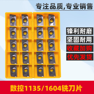 CNC车床铣APMT1604PDER APMT1135 数控1135铣刀片R0.8刀粒