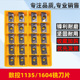 APMT1135 数控1135铣刀片R0.8刀粒 CNC车床铣APMT1604PDER