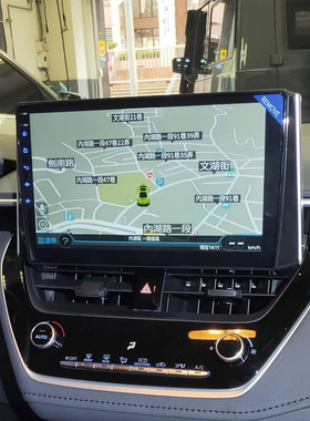 适用19-24年Toyota Corolla Cross Altis 12代 Auris大屏中控导航