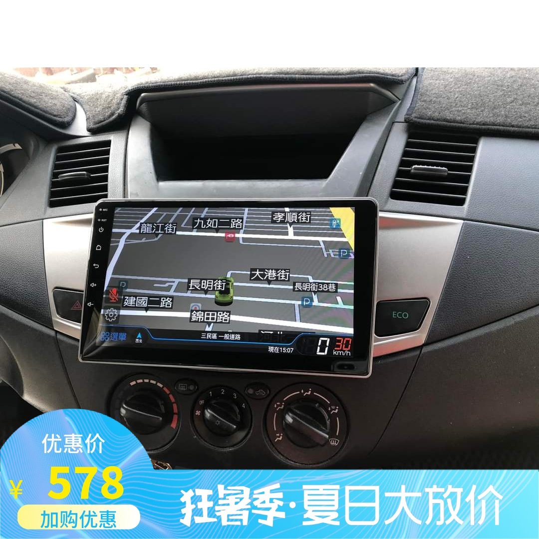 适用于台湾2015年三菱君阁Zinger安卓大屏导航GPS智能车机Carplay