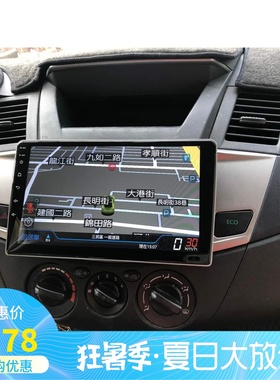 适用于台湾2015年三菱君阁Zinger安卓大屏导航GPS智能车机Carplay