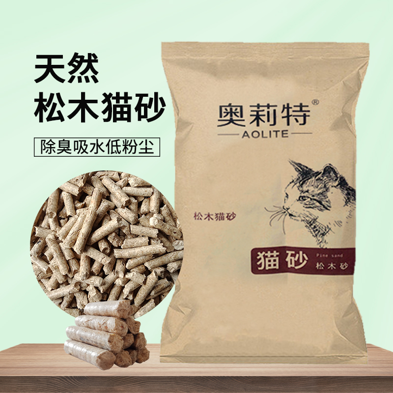 奥莉特松木猫砂豆腐砂除臭无尘混合猫砂豆腐猫砂大袋30斤包邮