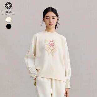 一城画一新款时尚百搭休闲纯色长袖简约圆领套头卫衣女