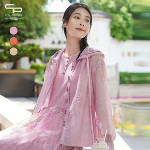 一城画一秋季新款宽松百搭休闲连帽抽绳设计短款外套女