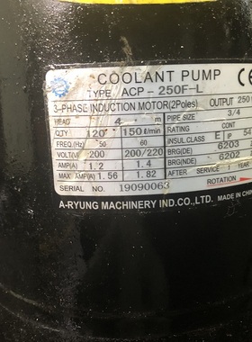 韩国亚隆泵 ACP-250F-L 浸水式 冷却泵 机床泵 油泵 正品现货