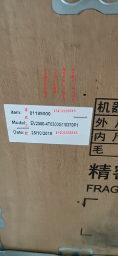 尼得科NIDEC/艾默生变频器，EV2000-4T0300G1/0370P1，拍前询价