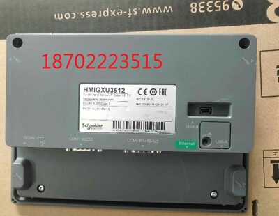 施耐德触摸屏HMIGXU3512 ，7寸宽屏，内置以太网，全新正品现货