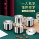 316不锈钢炖盅 加厚带盖宝宝辅食羹碗味盅 蒸蛋碗商用隔水炖煮