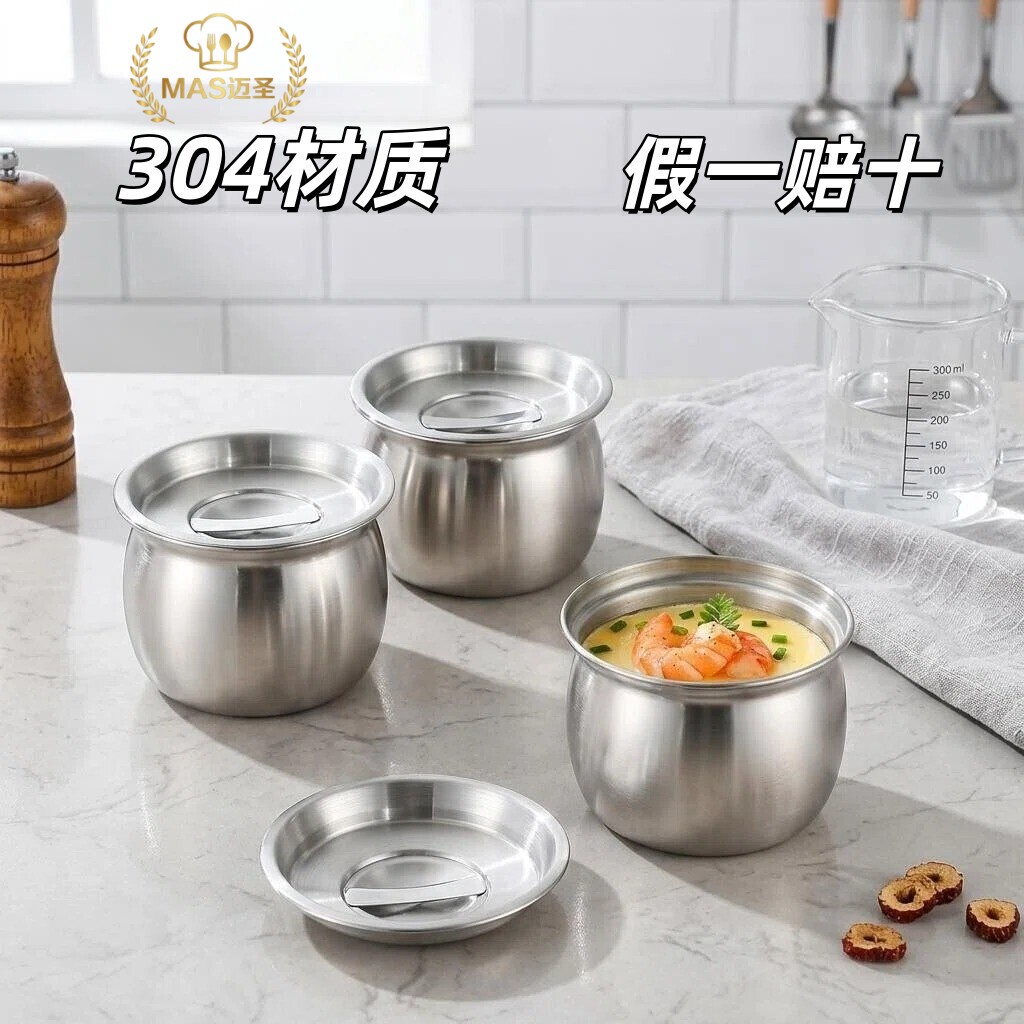 304不锈钢隔水炖加厚带盖图片