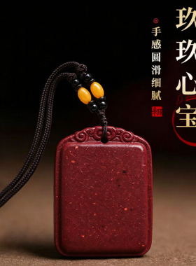 玖玖心宝无事牌久久心宝挂件九九心宝吊坠玖玖护心宝官方正品