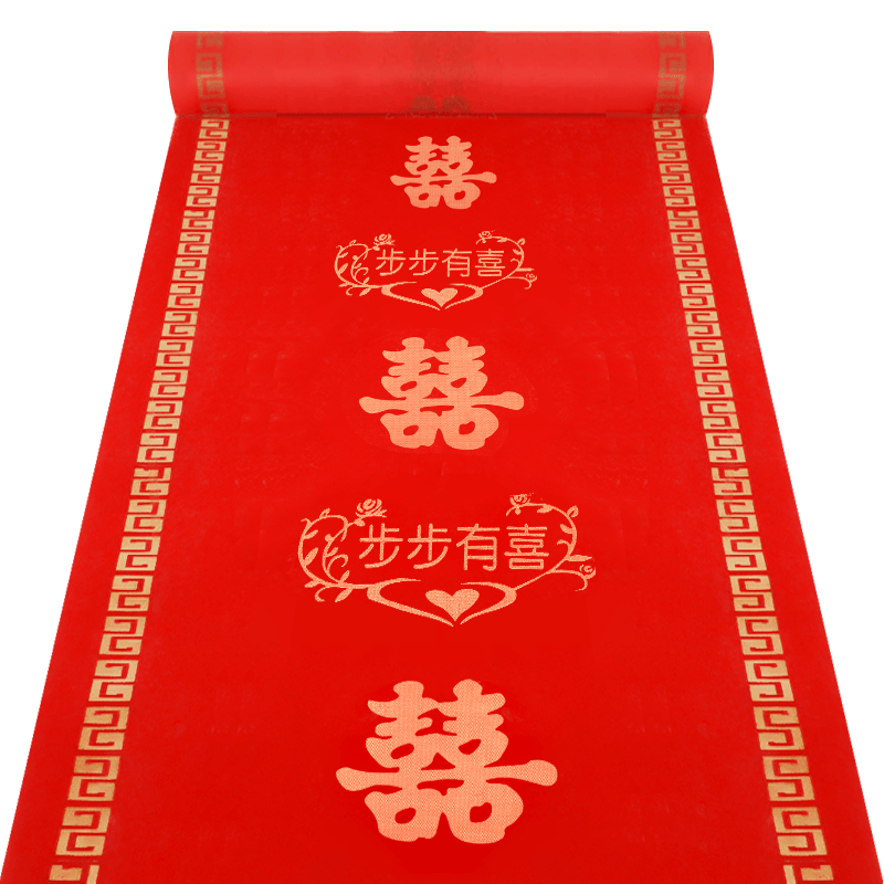 结婚红地毯一次性结婚用婚礼婚庆场景布置喜字红色大加厚楼梯客厅