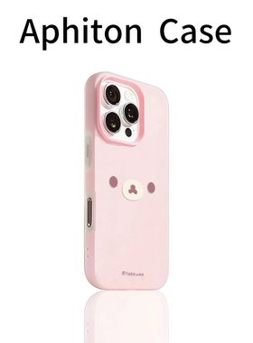 小熊表情果冻二合一适用苹果17promax手机壳16/15plus磨砂肤感iPhone17pro防摔16/15/14/13/12/11女款AIR保护