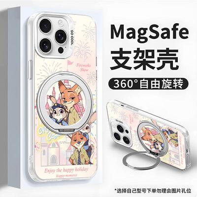 旋转朱迪尼克支架适用苹果17promax元气手机壳iPhone17/16/15/14/13pro情侣套潮vivo华为P70小米17oppo防摔壳