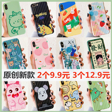 oppor9s a59 / a8硅胶r17套手机壳1