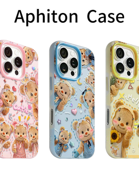 蓝色黄油小熊适用苹果16promax果冻肤感二合一手机壳iPhone14/13pro可爱卡通12/11华为P70vivo小米15oppo新款