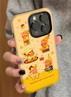 黄色星星人适用苹果17/16promax菲林二合一手机壳iPhoneAIR小众15/14/13pro创意vivo华为P70小米15oppo女款套