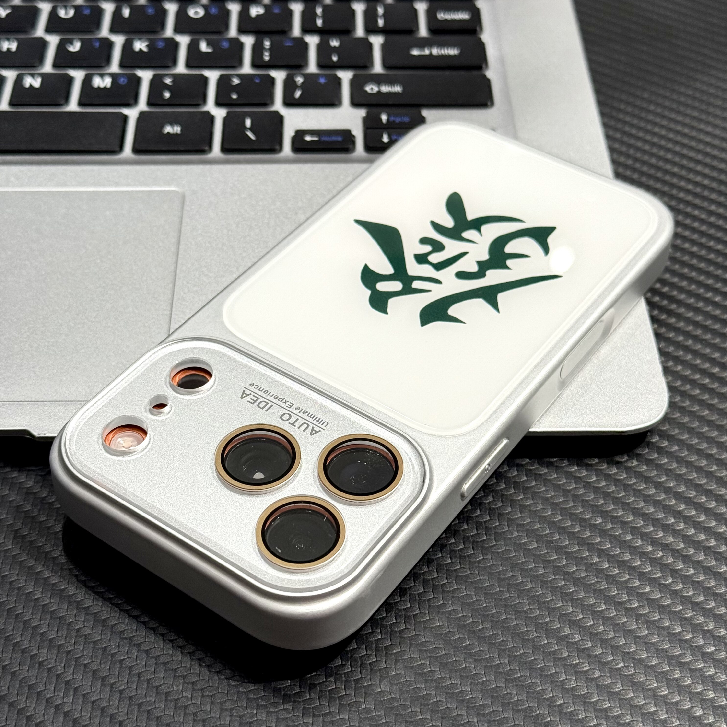 麻将發财适用苹果17/16promax仿原肤感水晶有机玻璃手机壳iPhone15全包镜头膜14/13pro简约个性12男女11潮air
