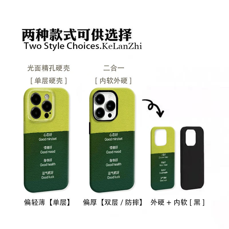 好都好适用苹果17/16promax菲林二合一手机壳iPhone15/14/13个性创意vivo华为P70小米17oppo网红情侣款防摔套