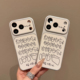哈哈哈哈文字适用苹果17ProMax荔枝纹大视窗手机壳iPhone16pro个性 15pro小众创意14 13pro全包防摔12男女11潮