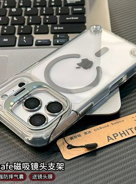 灰色U2镜头支架磁吸手机壳适用苹果17promax自带镜头膜iPhone16pro四角防摔14/13pro小众创意15pro全包透明12