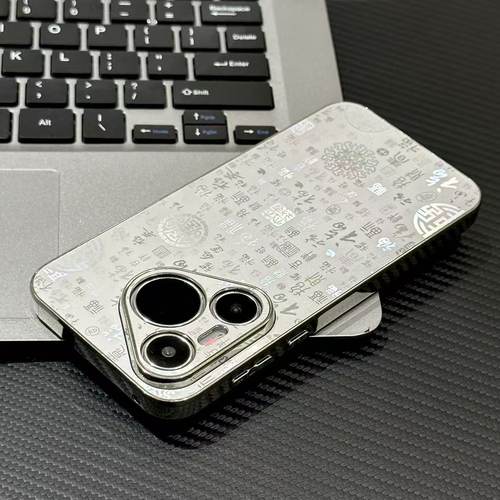 新中式百福图镭射渐变适用苹果17/16promax电镀银手机壳iPhone15/14/13pro高级感vivo华为P70小米17oppo新款