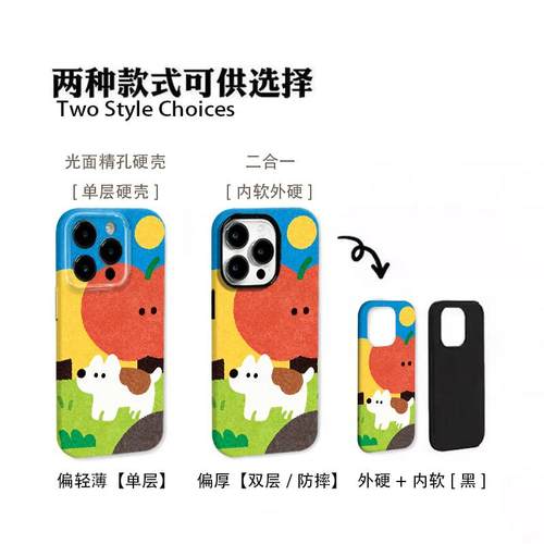 涂画苹果小狗适用苹果17/16promax菲林二合一手机壳iPhoneAIR新款15/14/13pro全包vivo华为P70小米15oppo防摔