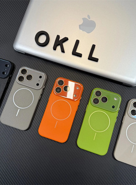 欧克里里无线充荔枝纹PC壳适用苹果17/16promax磁吸手机壳iPhone16pro新款16/15plus磨砂套15/14/13pro防摔壳