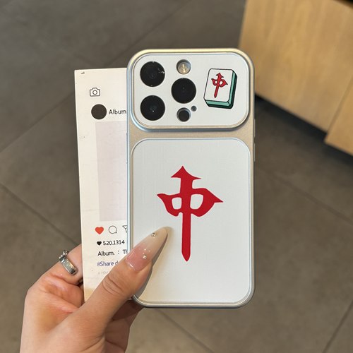 麻将趣味红中适用苹果17ProMax电镀康宁手机壳iPhone16个性15pro小众创意14/13pro全包12pro防摔11女款套air