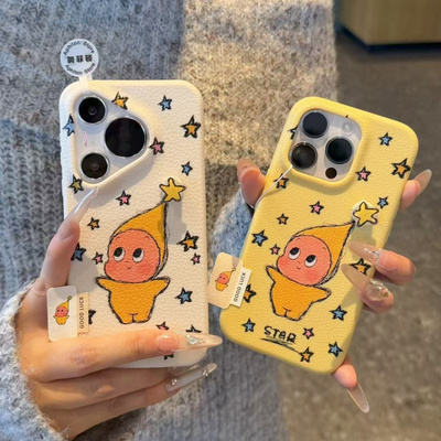 旋转星星人标签适用苹果17/16promax皮革纹手机壳iPhone15/14/13pro小众创意vivo华为p70小米17oppoAIR情侣套