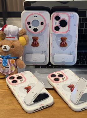 爱心布偶熊镜子支架适用iPhone16pro苹果17promax白色奶油手机壳16/15plus女款13pro华为P70vivo小米15oppo套