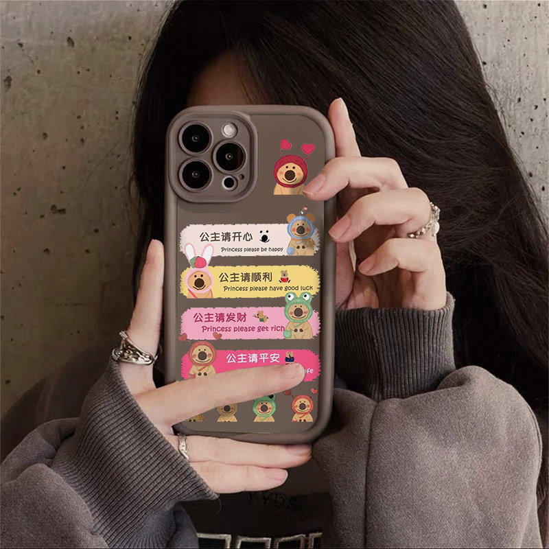 趣味搞怪创意文字公主请开心适用于15苹果14promax手机壳iphone12全包
