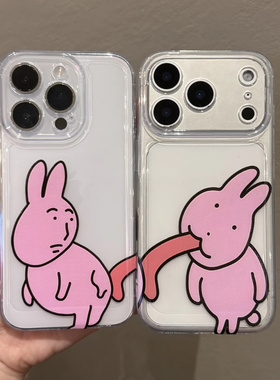搞怪粉兔情侣款适用苹果17/16promax太空透明壳iPhone16/15/14/13/12/11小众创意vivo华为P70小米17oppo新款