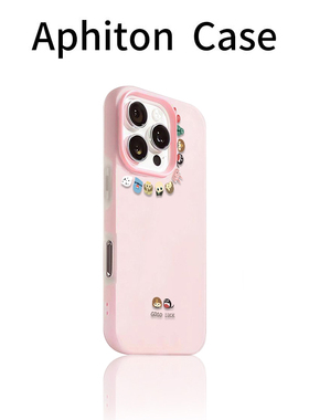 围圈小怪兽适用苹果17promax肤感果冻二合一16/15/14plus磨砂iPhone15/14/13promax手机壳12防摔17可爱11卡通