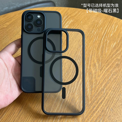 高级亚克力磁吸壳适用苹果17promax手机壳新款iPhone17/16pro全包透明15plus小众14/13pro男女12防摔11保护套