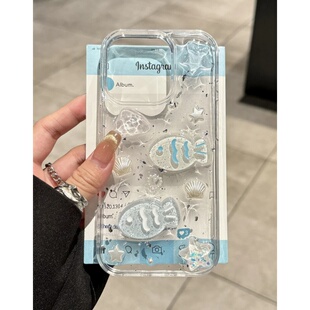 海洋贝壳小鱼适用苹果17promax滴胶手机壳iPhone17pro新款16pro仙女15/14/13pro全包防摔12pro小众创意11个性