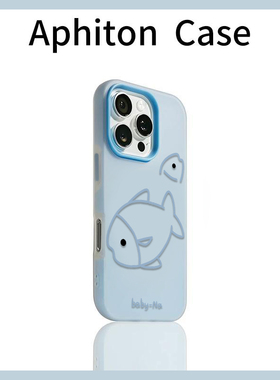 线条蓝色小鱼适用苹果17promax果冻肤感二合一手机壳iPhone16/15/13pro可爱AIR华为P70vivo小米15oppo女款套