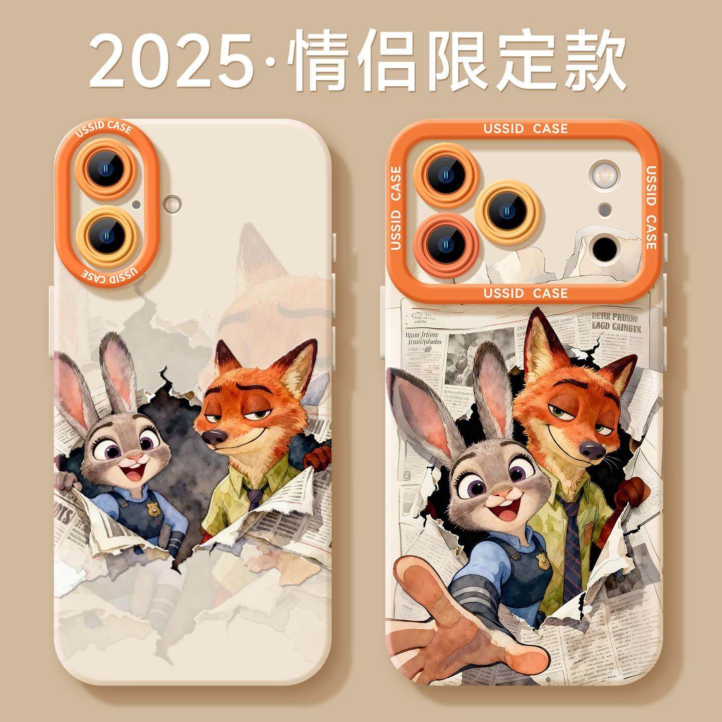 朱迪尼克情侣适用苹果17promax天使眼手机壳iPhoneAIR防摔软壳潮16plus全包13pro个性卡通12小众创意11磨砂套,3C数码配件,手机保护套/壳,淘宝优惠券,粉丝福利购,淘宝优惠卷