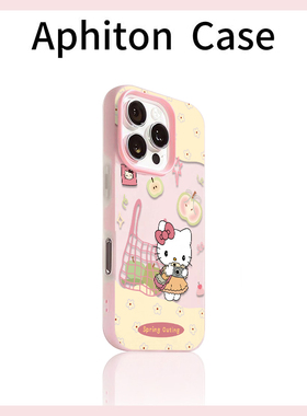 购物拍照kt猫适用苹果17promax肤感果冻二合一17/16/15/14plus磨砂防摔iPhone17pro/16/15/14/13/12/11手机壳