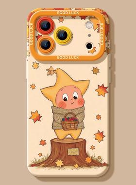 秋日三个星星人适用苹果17promax天使眼手机壳iPhoneAIR情侣款16plus全包防摔13pro全包12小众创意11磨砂软套