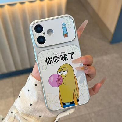 你啰嗦了丑鱼适用苹果17ProMax电镀康宁手机壳iPhone16pro简约个性15pro小众创意14/13pro全包12防摔11软套潮